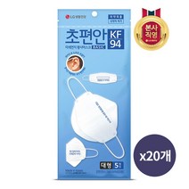 [KT알파쇼핑]유니참 초편안 마스크 대형 KF94(5매) X 20개 세트(총 100매), 상세페이지참조