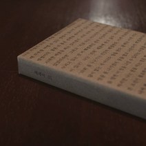 에세이 01 _ 1page book 원페이지북