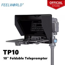 텔레 프롬프터 유튜브 스마트폰 테블릿 자막기 tp10 10 인치 카메라 접을 수 수평 수직 촬영 지원, 없음