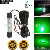 LED 고출력 수중 집어등 오징어 갈치 수중 서치라이트, 600w 그린 빛, 단일사이즈
