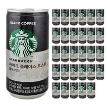 [달담박스]동서 스타벅스 파이크플레이스 로스트 블랙 200ml 30캔