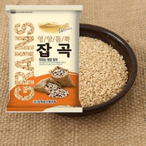 [삼원농산] 국내산 발아현미 4kg (2kg/2개)