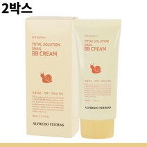 2박스 알프레도 솔루션 달팽이비비크림 50ml 탄력비비크림 남성미백크림 남자미백비비크림 남성미백비비크림 가성비비비크림 인기비비크림 주름개선비비크림 여성미백비비크림 엄마비비크림 추천