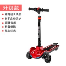 전동킥보드 두발킥보드 대리기사킥보드 이동수단 앉아서타는전동킥보드 어린이 전기 스쿠터 접이식 작은 휴대용 스쿠터 3-14 세 아기 중간 및 큰 어린이 스쿠터 여행, 페인트 레드 업그레이드 전기 + 조명 + 블루투스