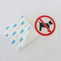 동물출입금지 아크릴표지판, 단품