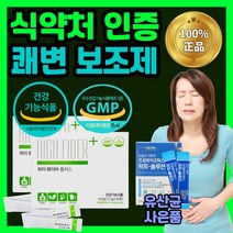 식 약 처 인증 하이화이버 플러스 차전자피 유산균 식이섬유 쾌변 배변 활동 직빵 차전차피 장 건강 청소 중년 여성 영양 보충 보조 제 스틱 마시는 가루 파우더 분말 건강 기능 식품, 300포(5개월)