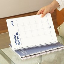 인디고 2023 기본 A4 스케줄러 (날짜형 먼슬리) 플래너, [M4 10-005132] 화이트