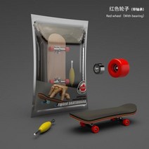 손가락 스케이트 보드 지판 베어링 포함 Kate De Dedo 프로페셔널 멋진 물건 어린이 장난감 취미, 빨간