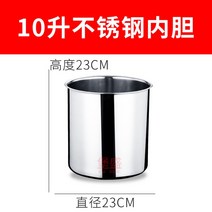 차핑디쉬 뷔페 보온 호텔 업소용 음식 레스토랑 워머 부페 그릇 반찬통 푸드워머 웨딩홀 인테리어, J