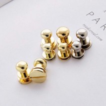 가죽 가방 솔트레지 솔트리지 4 5mm 4color 단추 재료 부자재, 엔틱