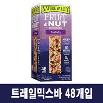 네이쳐밸리 트레일 믹스바, 48개, 35g