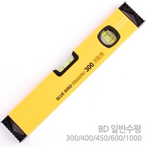 수평자 측정공구 수평 미니 수평기 수평계 수평대 측정기 각도기 레벨기 자석 바이알 캘리퍼스 각도 공구 수직, 옵션 04 BD 일반수평 400