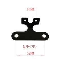 어라운드뷰 범용 차량 각도 조절 전면 및 후면 카메라 브래킷 360도 파노라마 레코더 이미지 장착 시트, D.통합 브래킷 2개  접착제