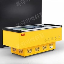 정육점 마트 냉장 평대 쇼케이스 해산물 편의점 냉동, 2000x850x820mm