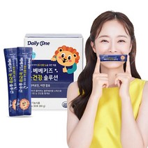 데일리원 베베키즈 눈 건강 솔루션 어린이 베타카로틴 영양제, 없음
