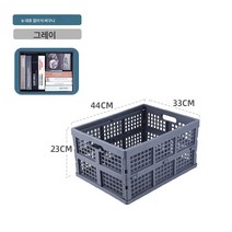 Z3JC 접이식 차량용 수납함 다용도 정리함 자동차 트렁크, Z3JC 1마리 라지-그레이