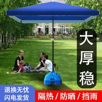 빅사이즈 야외 차양 우산 장사 직사각형 파라솔받침대, C01-받침없음