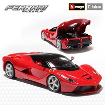 브라고 1-24 페라리 라페라리 모형차