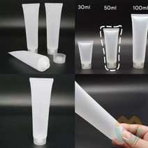 위센티브 화장품공병 폼클렌징용기 50ML 핸드크림공병 샘플용기 튜브용기