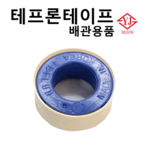 대우 테프론테이프 배관테이프