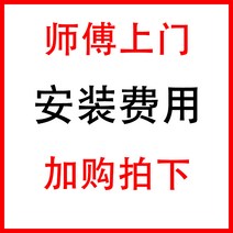 스마트도어락 현관문 아파트 오픈홀리스 실내 우드도어 지문잠금 침실방도어 비밀번호잠금 가정, 18 사부 방문 설치 비용