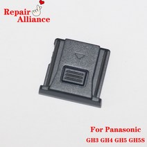 가전 부품 파나소닉 DMC-GH3 GH3 GH4 GH5 GH5S 카메라에 대 한 원래 핫 구두 hotshoe protact 커버 수리