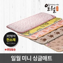 일월 소형 전기매트/3인용 방석 천소재 /전기방석/전기매트/전기, 상세설명 참조, 없음