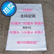 플라스틱가방 편 100 개입 06 육성 형우 양고기 얼린 롤 룩을 완성했다 주머니 포장비닐 냉동고기 1862717474, 15 *50 (직경 10 )룩 5근
