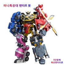 미니특공대 펜타트론 펜타x봇 5단합체 변신로봇 장난감 5세 7세 생일선물