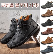 prosekor 남성 핸드메이드 가죽 머리띠 워커 하이 스트랩 트레킹 부츠 빅 사이즈 수제 가죽 부츠 240-290