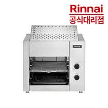 린나이 린나이업소용가스구이기 가스그릴 RSB-922N, LPG가스통연결용