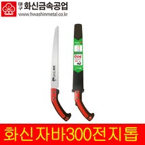 화신 자바전지톱세트 TK-300S 목공공구 집톱 목공 나무 휴대용 전정 가정용 톱 270 350 380 460 500, TK500