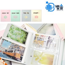 포켓앨범 4X6 160장 수납 어린이집 유치원 졸업 앨범, 그레이