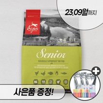오리젠 시니어 2kg 6kg 11.4kg 독 강아지 노령견 노견 사료 대용량, 오리젠 시니어 2kg + 우리집상전 사은품