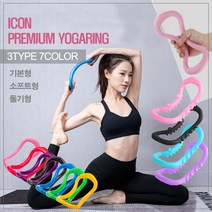 SB리테일 요가링 1+1 젠링 다양한컬러 제품 필라테스요가링 종아리링 가벼운요가링, 돌기형1+1-핑크