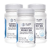 [냉장배송]클레어랩스 닥터피엔티 프로바이오틱스 메타에프 캡슐 유산균 보냉백 증정 [BK] 수량옵션참고, 프로바이오틱스 메타에프 캡슐3개, 3개