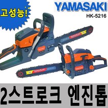 리벤토/엔진톱/체인톱/기계톱/산업용톱/벌목/절단톱 UDT 기계 미니 나무 소형 전동 벌목 귀농 스틸 허스크바나 충전 그린웍스 화목 벌목 장작 간벌 체인 기계 가정용톱, 티첩 50cc/18인치(신형) 엔진톱