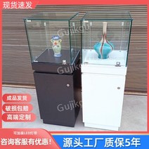 진열대 쇼케이스 전시 주얼리 유물 앤티크 아트 독립 제품 캐비닛 박물관 부스 진열장 유리 진열장, E. 40x40x120cm라이트화이트/블랙