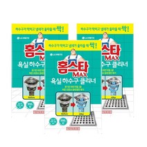홈스타 맥스 욕실 하수구 클리너, 3세트