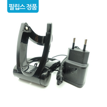 정품 필립스 면도기 전원 무선 충전기 거치대 받침대 RQ1131 RQ1150 RQ1160 RQ1180 RQ1175 RQ1195 [거치대 재고보관상 표면에 스크래치], 유선충전기