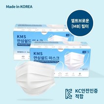 ++티앤북++마스크 튼튼한 먼지차단 멜트브로운소재 일회용 비말 삼중 방수 덴탈 단열+++, +++_단일상품+++, +++_단일상품+++