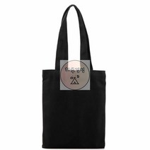 기타 나루소야 데일리 무지 에코백 20x26cm 1P 블랙