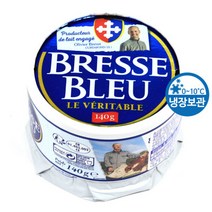 그라나롤로 부라타 250g(125g x 2ea) /냉동, 브레스 블루 140g /Bresse Bleu/