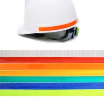 안전모식별띠 하이바 반사띠 반사스티커 야간 테이프, 1개