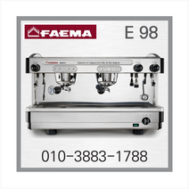 FAEMA E98 2GR 페마 훼마 E98 2그룹 반자동 에스프레소 커피머신, 배송 및 설치비 문의 후 구매 부탁드립니다.