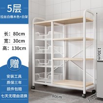 냉장고장홈바 김치 냉장고자리수납장 홈카페장 그릇장, (프리미엄) 화이트오크 5겹 80X30X130