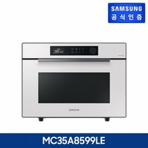 삼성 비스포크 직화오븐(35L 클린 화이트)MC35A8599LE, 단품없음