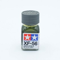 타미야 XF56 메탈릭 그레이 10ml 에나멜도료 TAMIYA