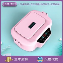 미니건조기 소형 스마트 컴팩트 가정용 휴대용 속옷 소독 건조기 고온 살균 다기능 전기, F+EU