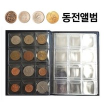 미니포켓 동전앨범 120칸 동전수첩 동전모으기 취미활동 동전수집 코인앨범 동전포켓 동전수집 동전보관함 동전홀더 동전책 세계동전 외국동전, 네이비